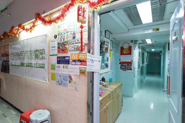 Oi Suen Guesthouse Hongkong Kültér fotó