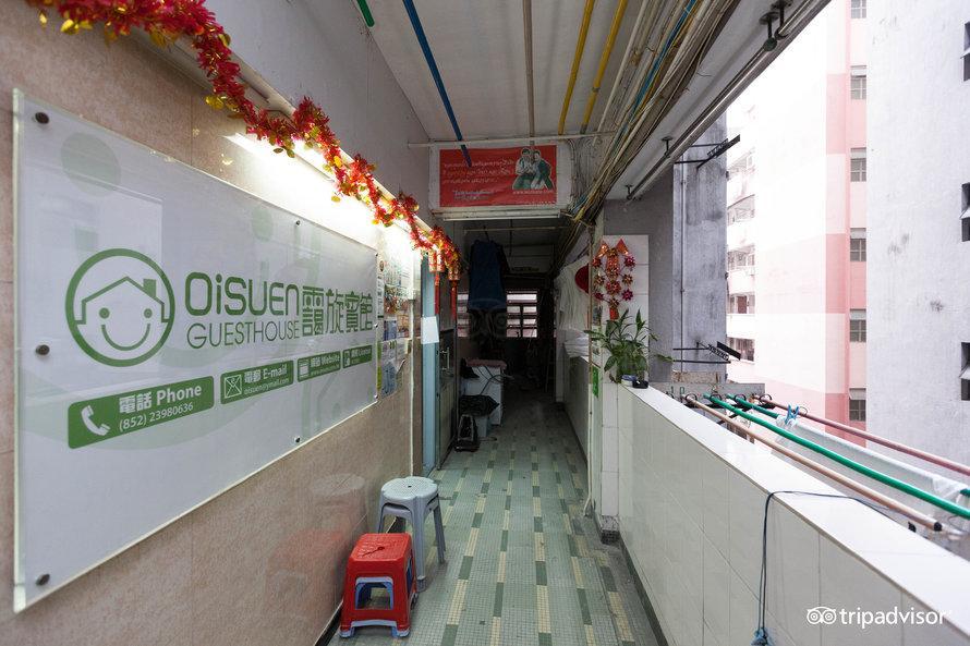 Oi Suen Guesthouse Hongkong Kültér fotó