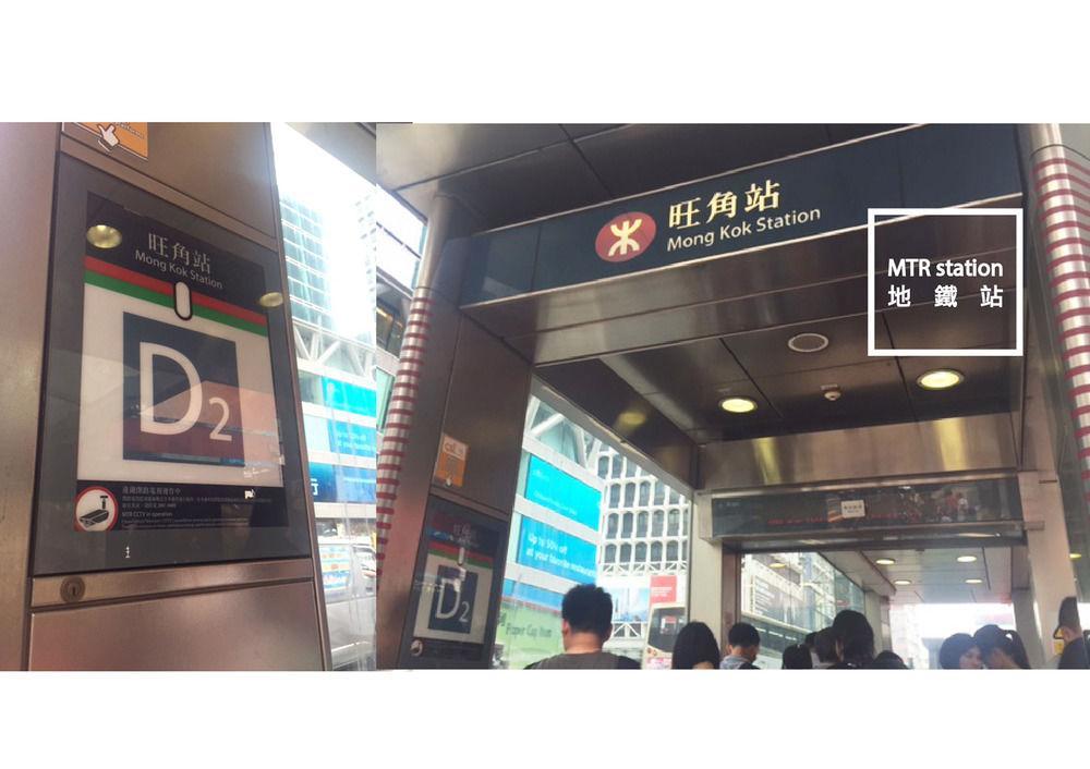 Oi Suen Guesthouse Hongkong Kültér fotó